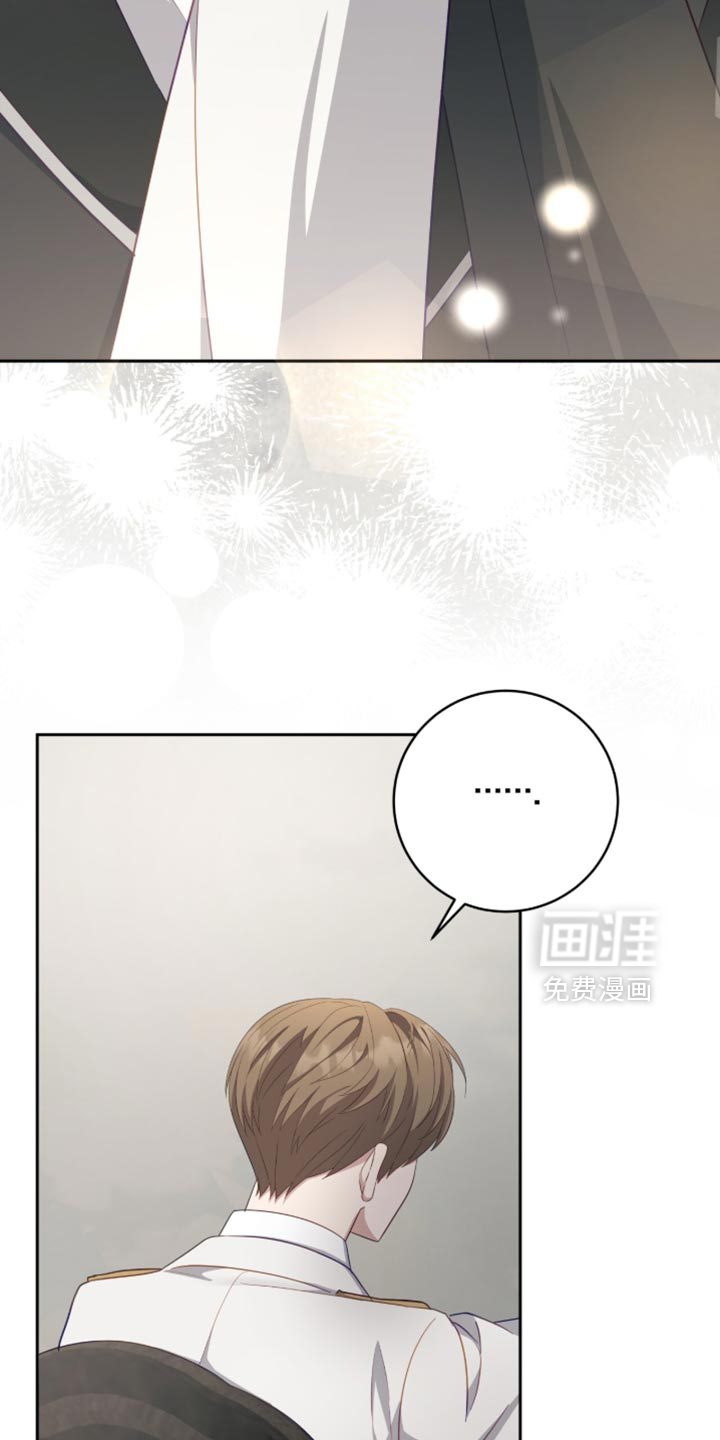 向导迷途漫画-图29