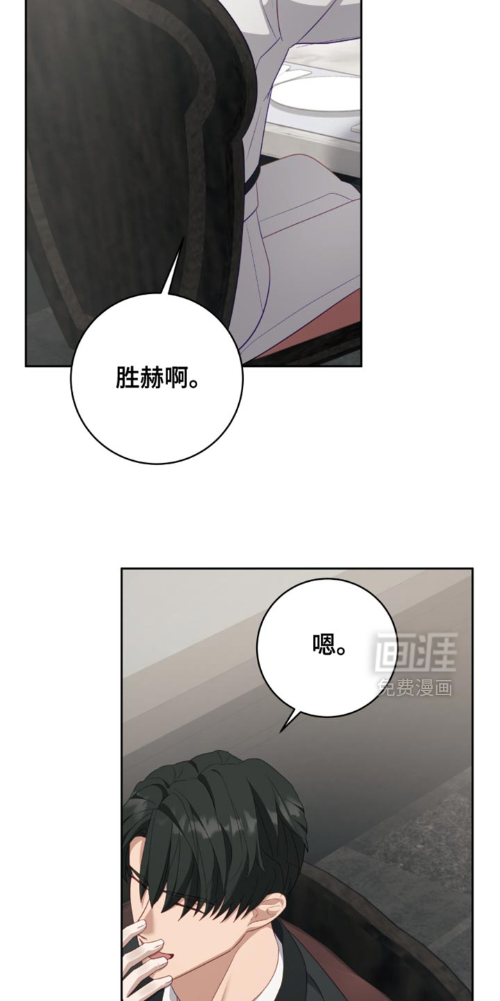 向导迷途漫画-图30