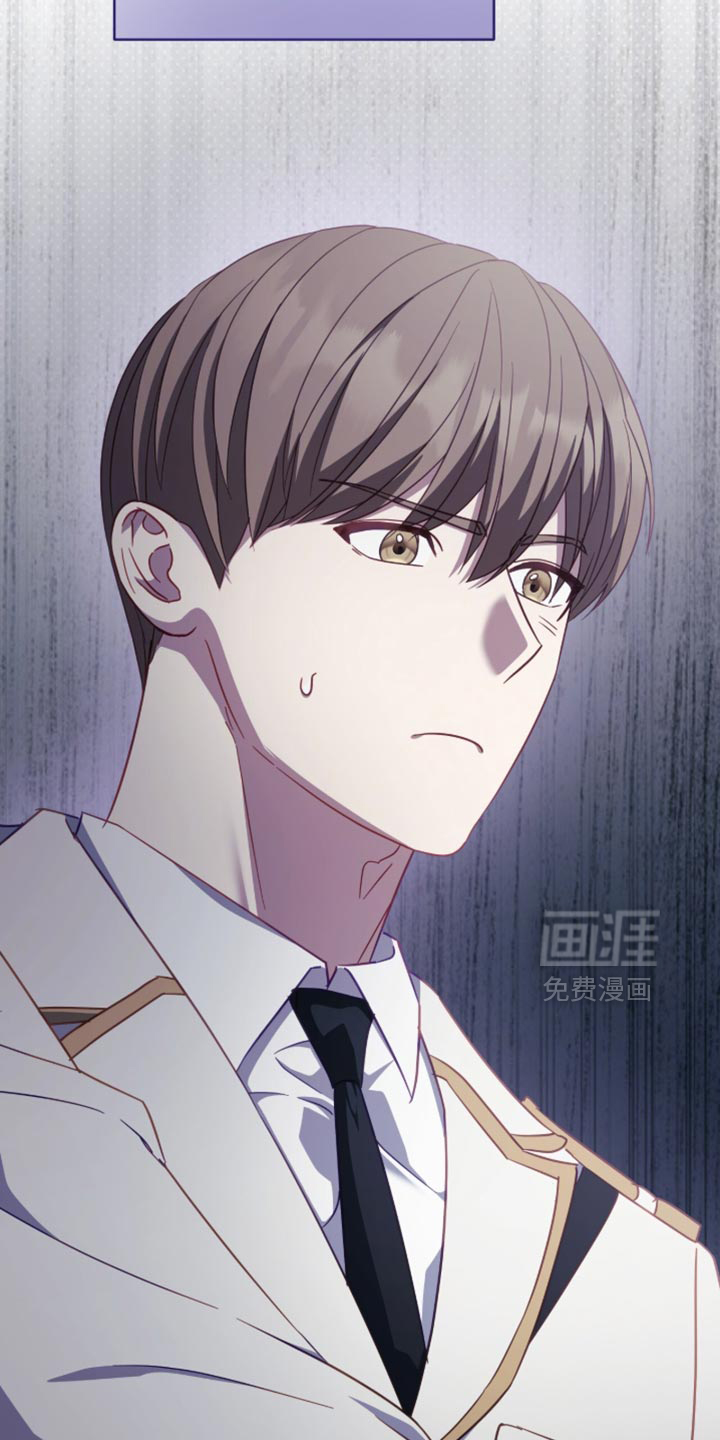 向导迷途漫画-图33