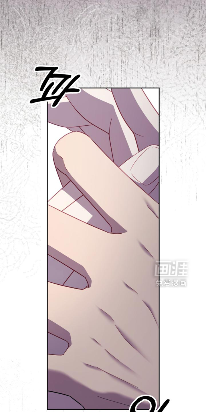 向导迷途漫画-图35