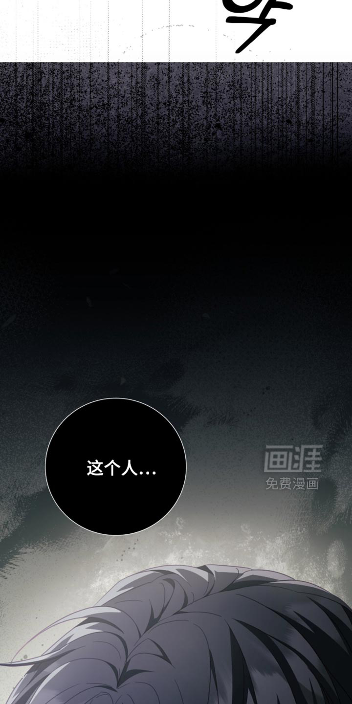 向导迷途漫画-图36