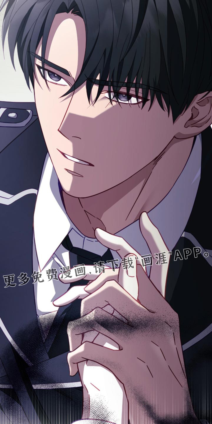 向导迷途漫画-图37