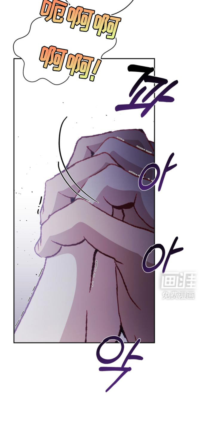 向导迷途漫画-图14