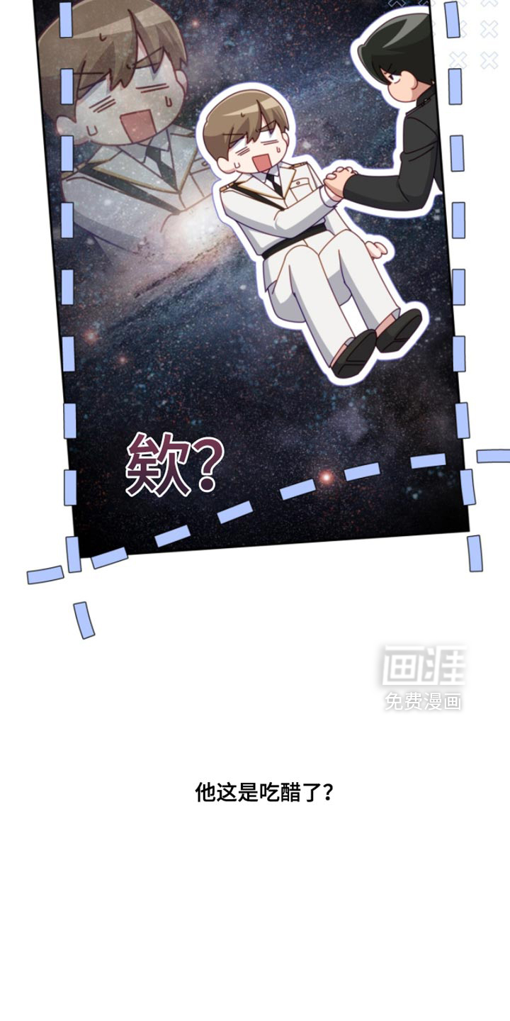 向导迷途漫画-图19