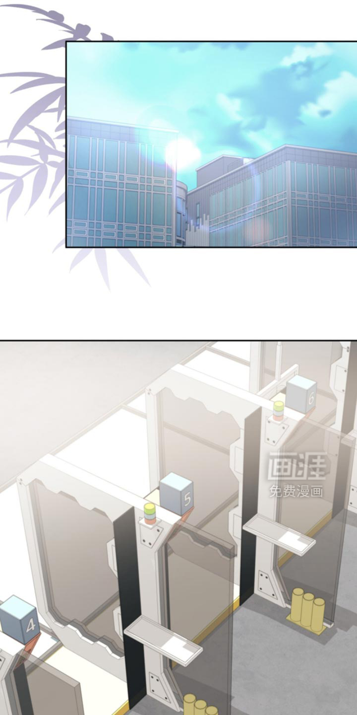 向导迷途漫画-图20