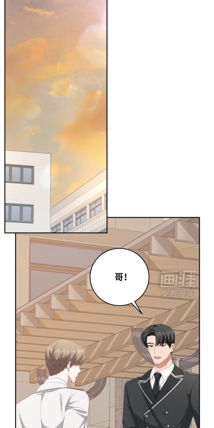 向导迷途漫画-图18