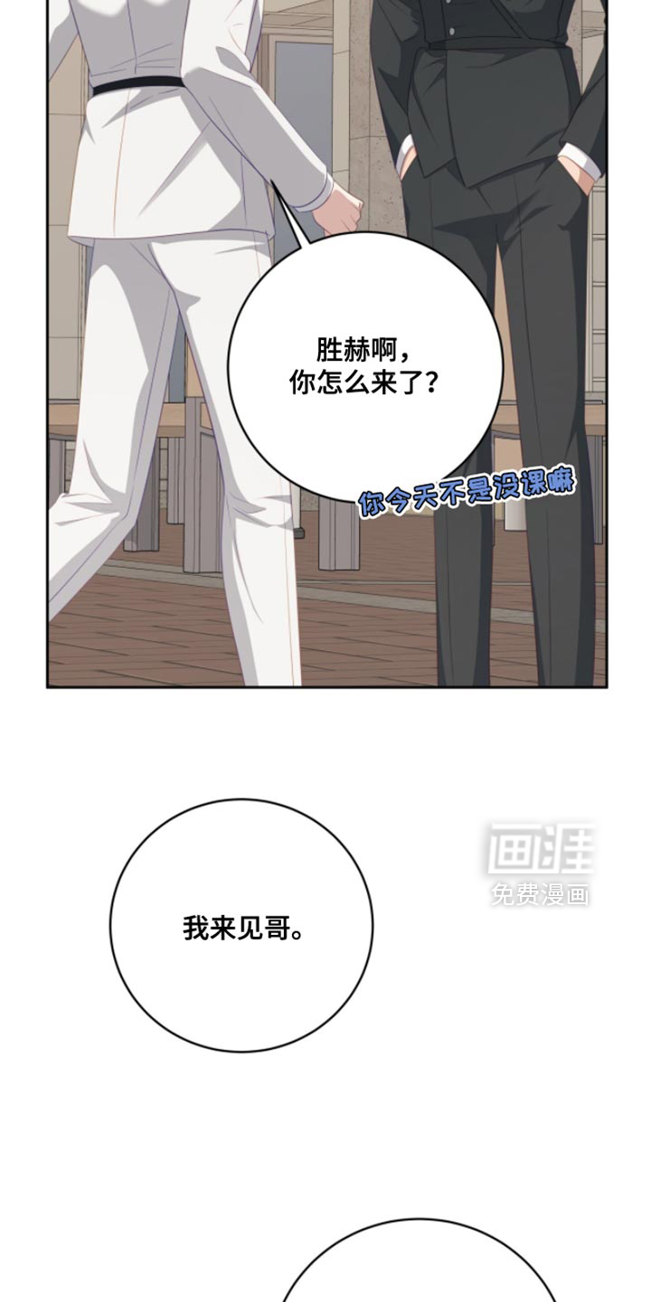 向导迷途漫画-图19