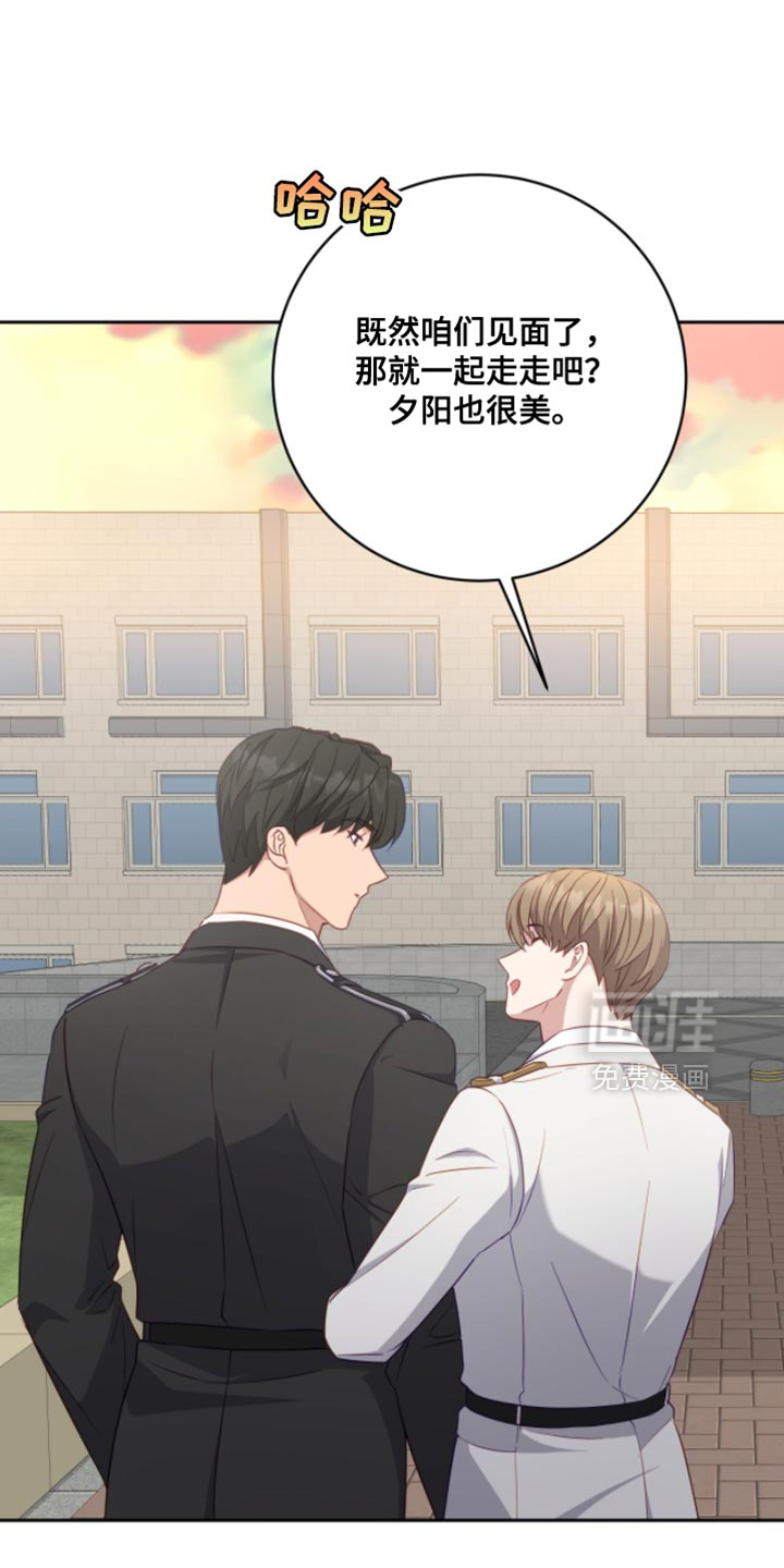 向导迷途漫画-图30