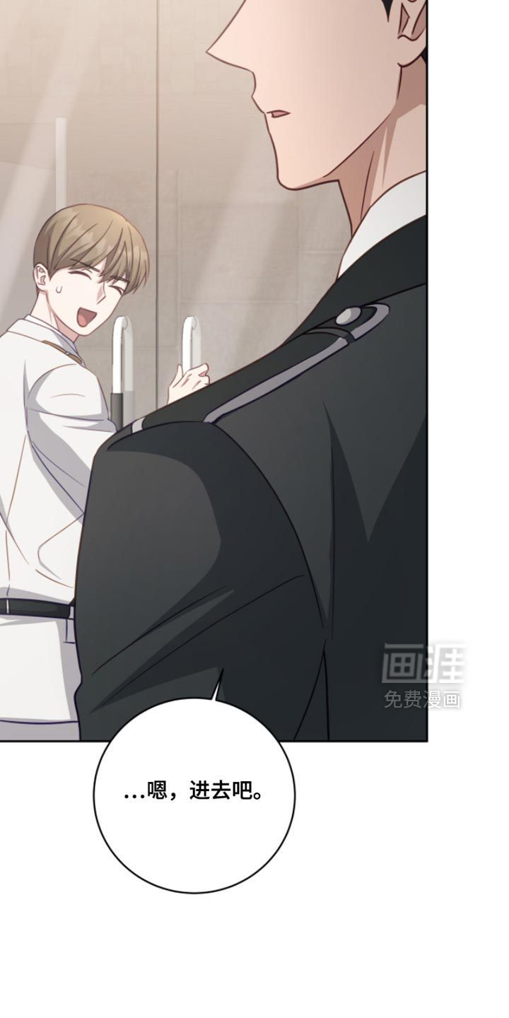 向导迷途漫画-图41