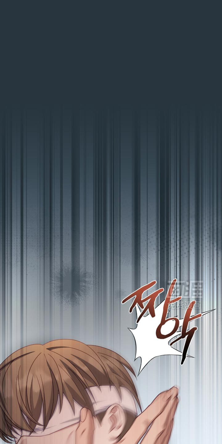 向导迷途漫画-图6