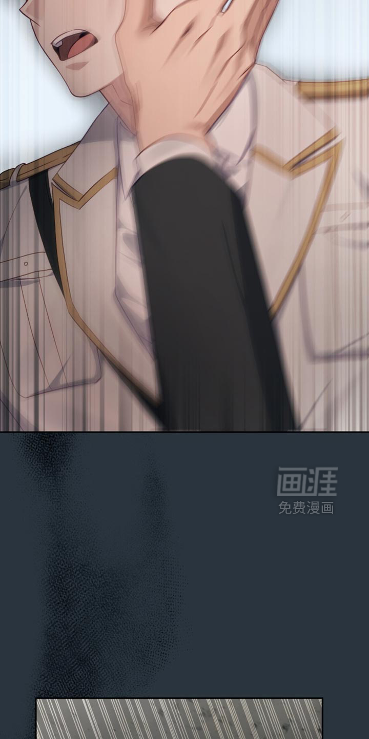 向导迷途漫画-图7
