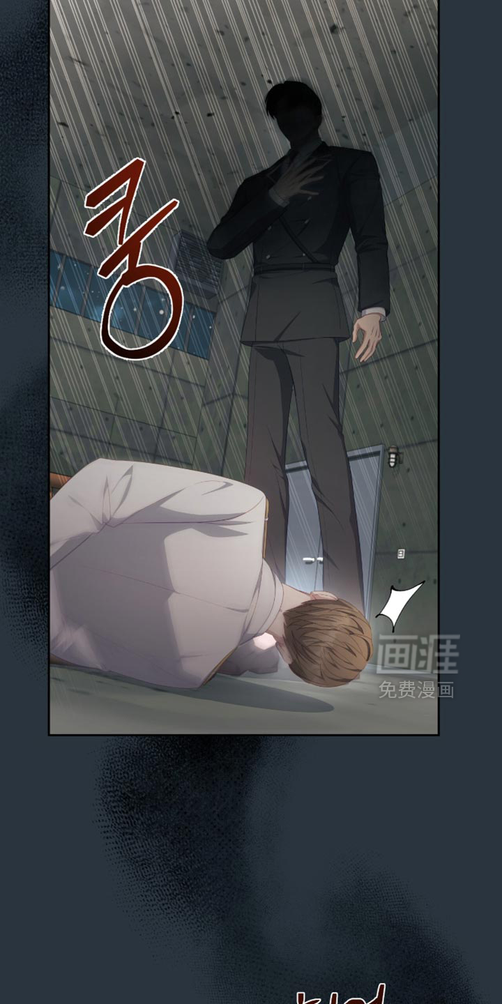 向导迷途漫画-图8