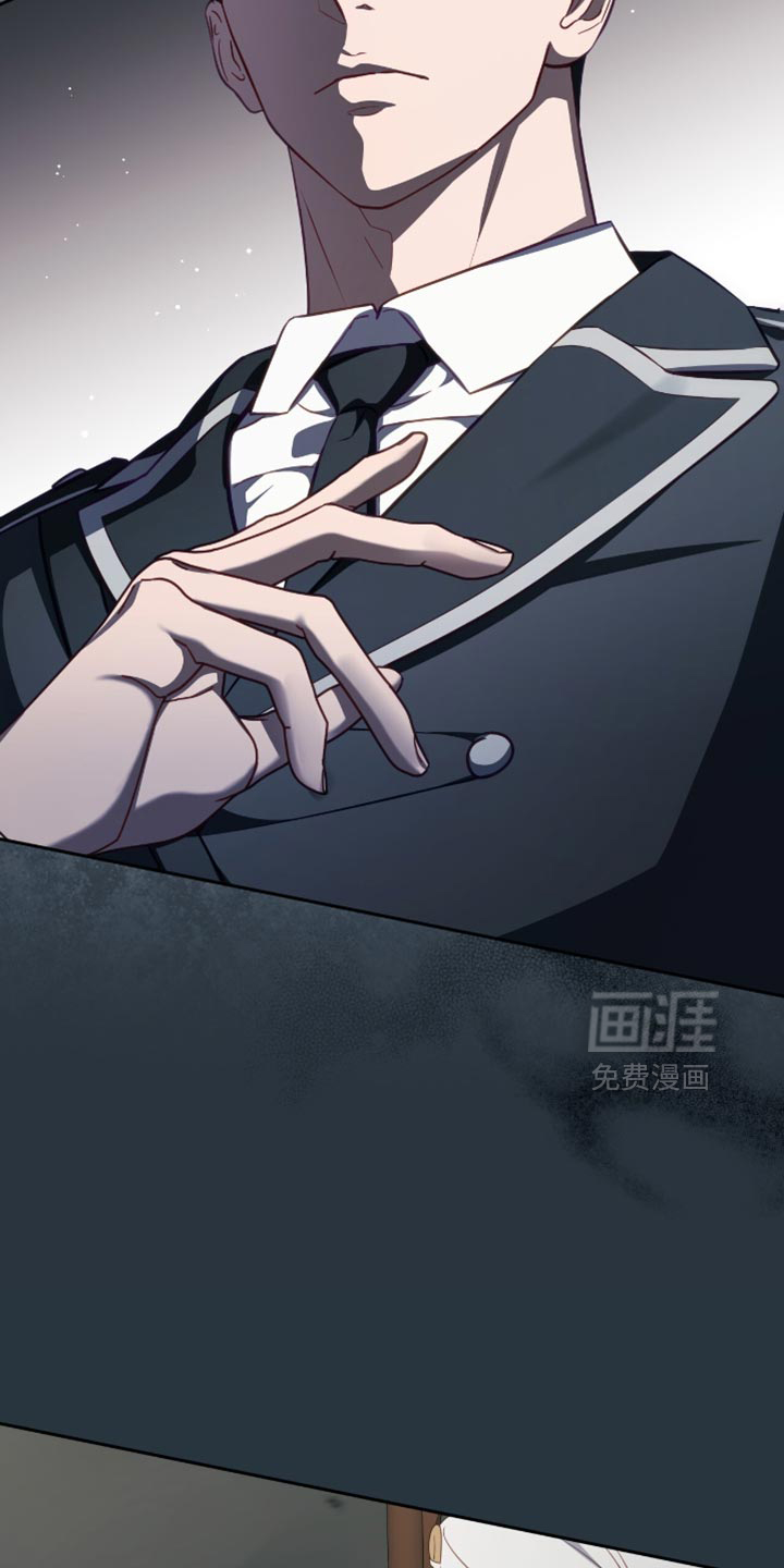 向导迷途漫画-图11