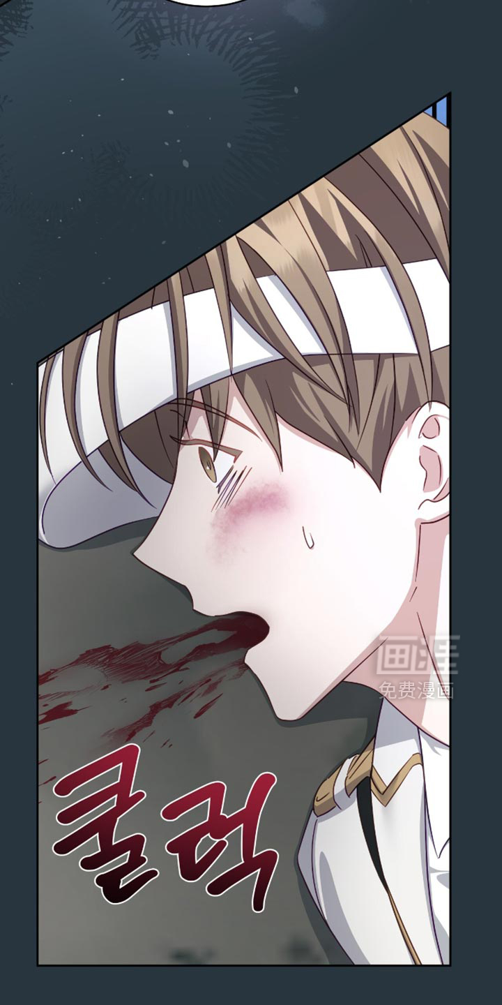 向导迷途漫画-图17