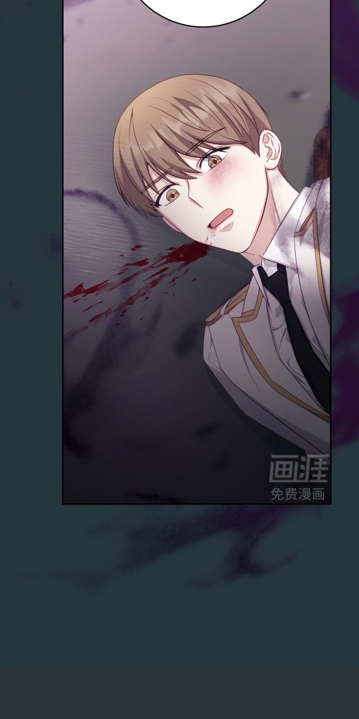 向导迷途漫画-图24