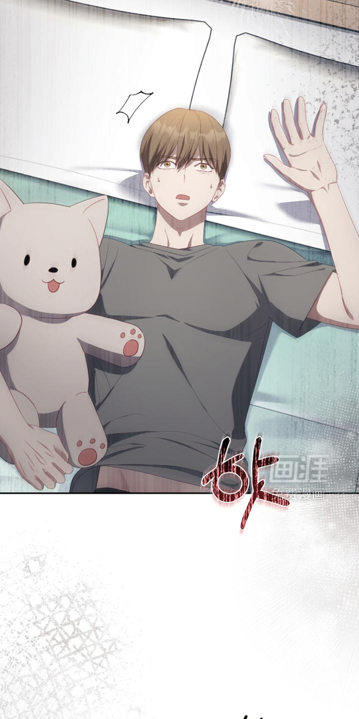 向导迷途漫画-图27