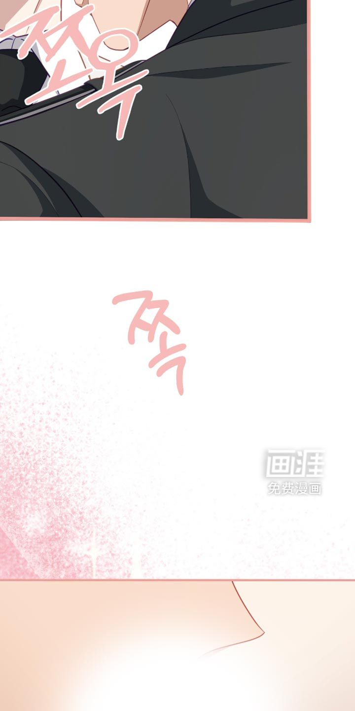向导迷途漫画-图41