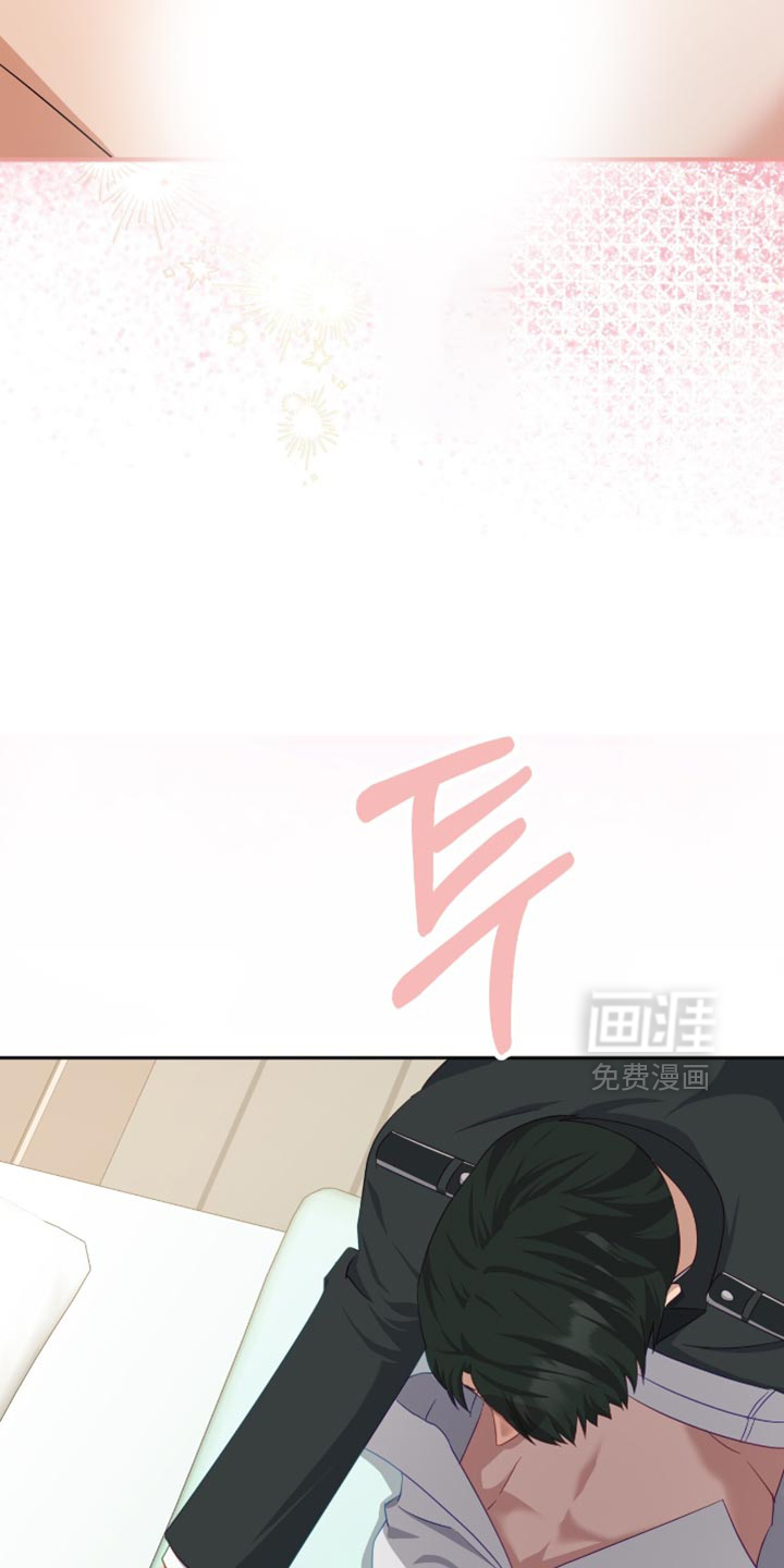 向导迷途漫画-图42
