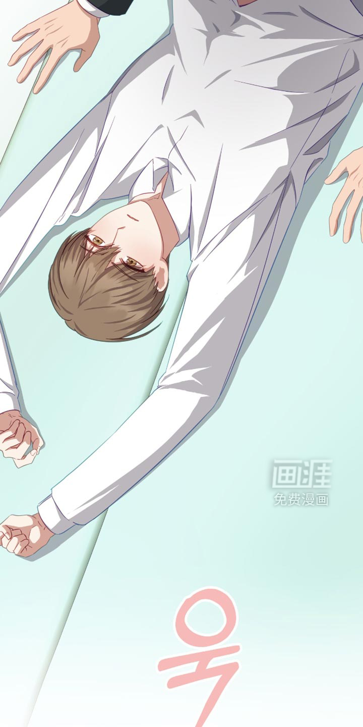 向导迷途漫画-图43