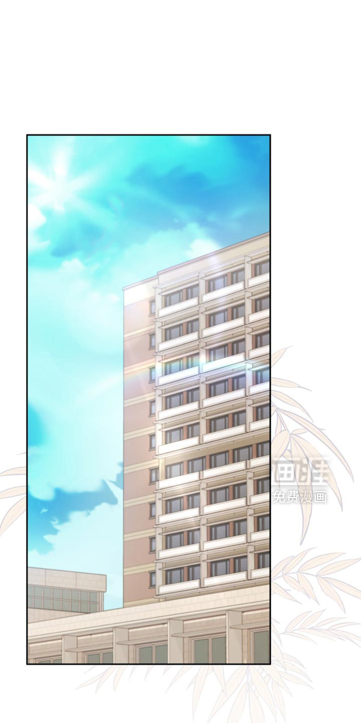 向导迷途第27话第1页