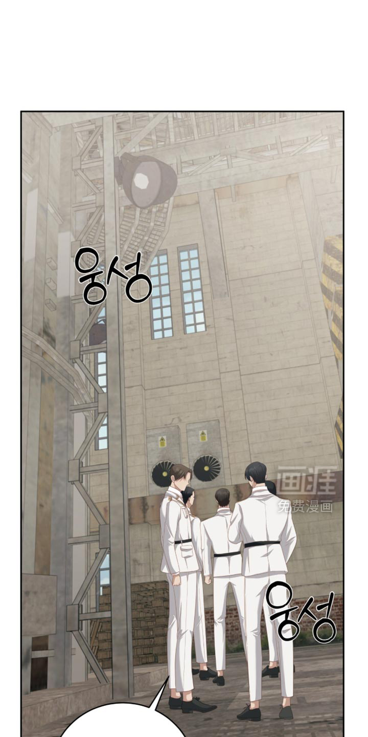 向导迷途漫画-图19