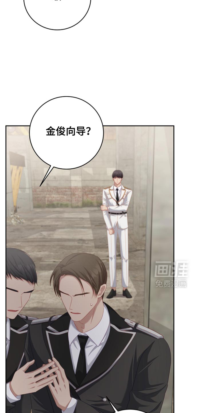 向导迷途漫画-图22