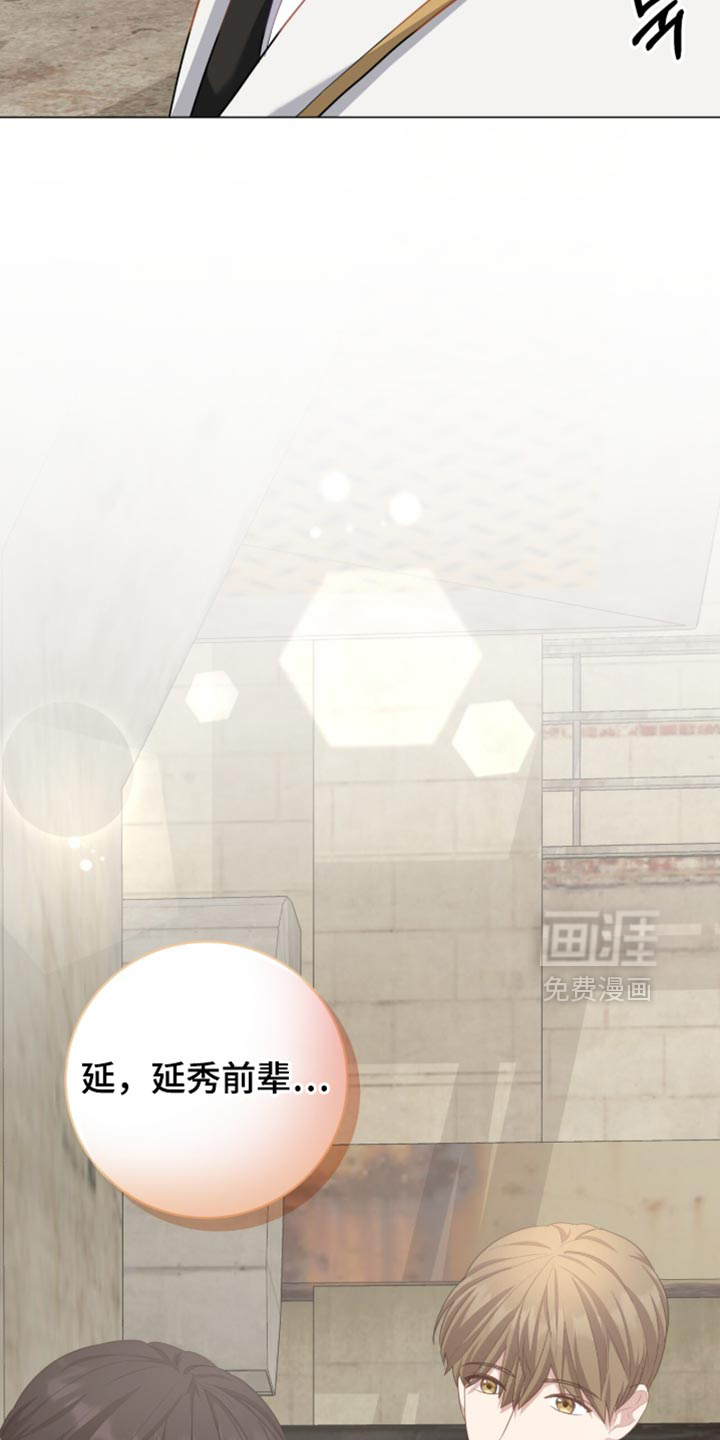 向导迷途漫画-图26