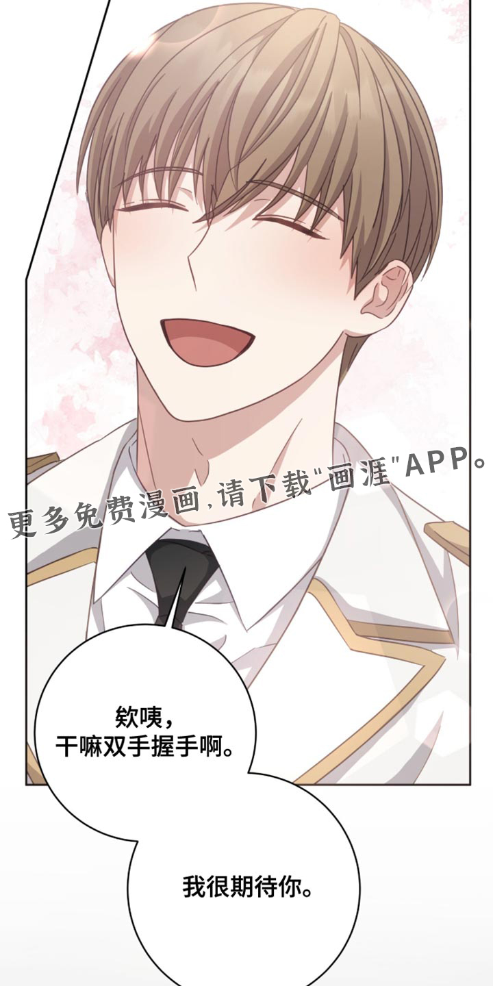 向导迷途漫画-图29