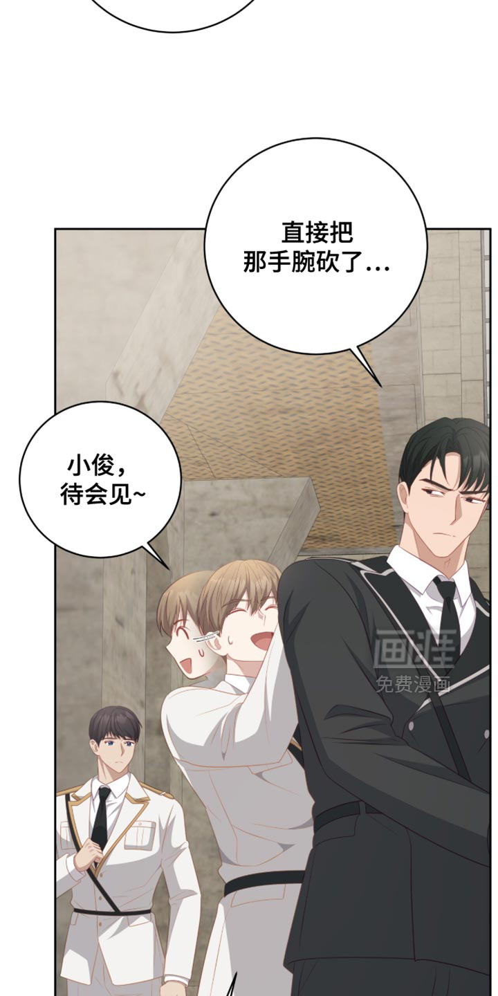 向导迷途漫画-图12