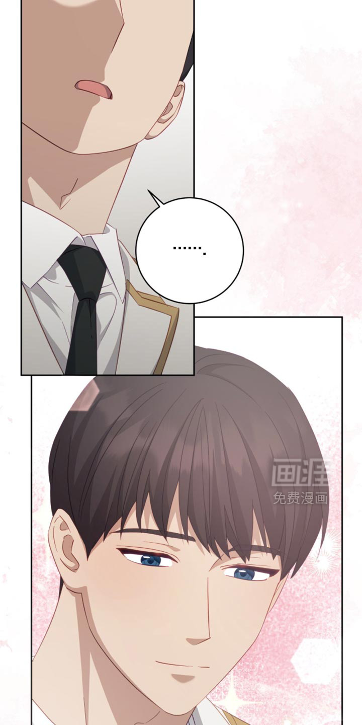 向导迷途漫画-图15