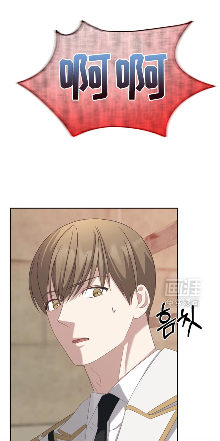 向导迷途漫画-图13