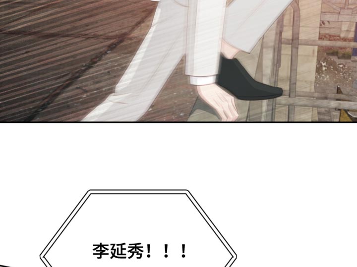 向导迷途漫画-图19