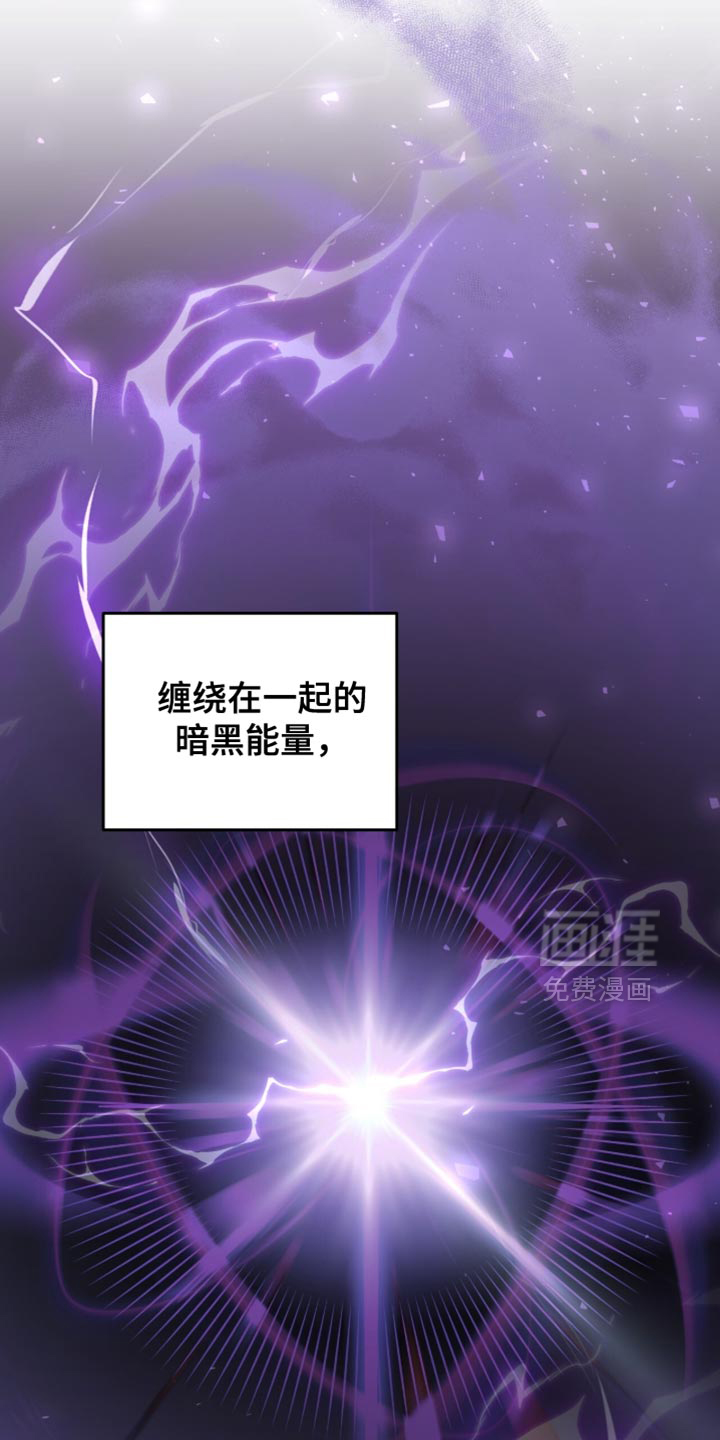 向导迷途漫画-图29