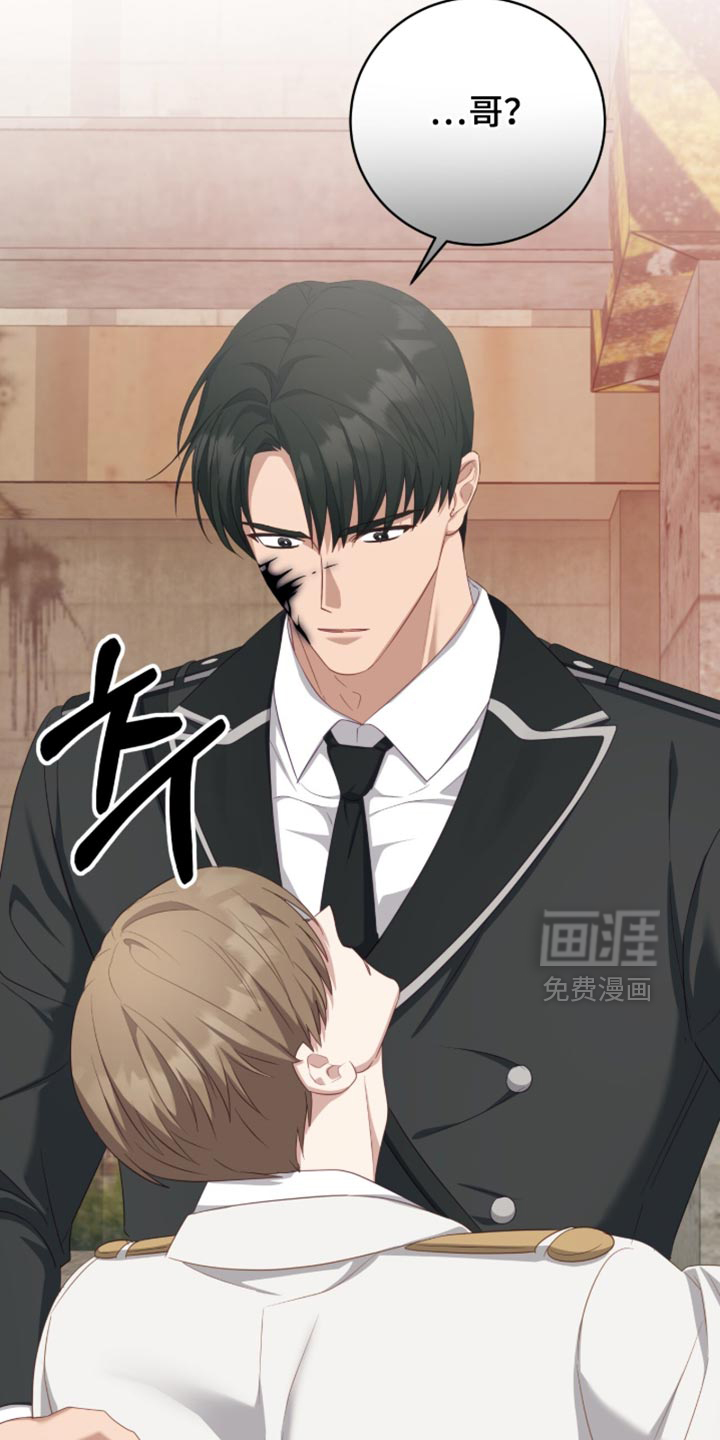 向导迷途漫画-图32