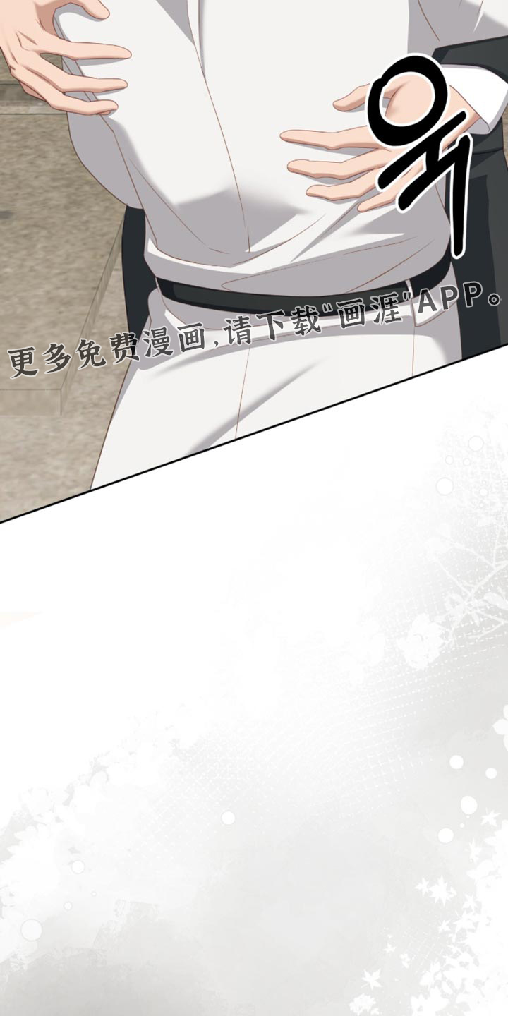 向导迷途漫画-图33