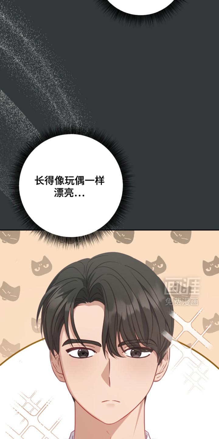 向导迷途漫画-图18