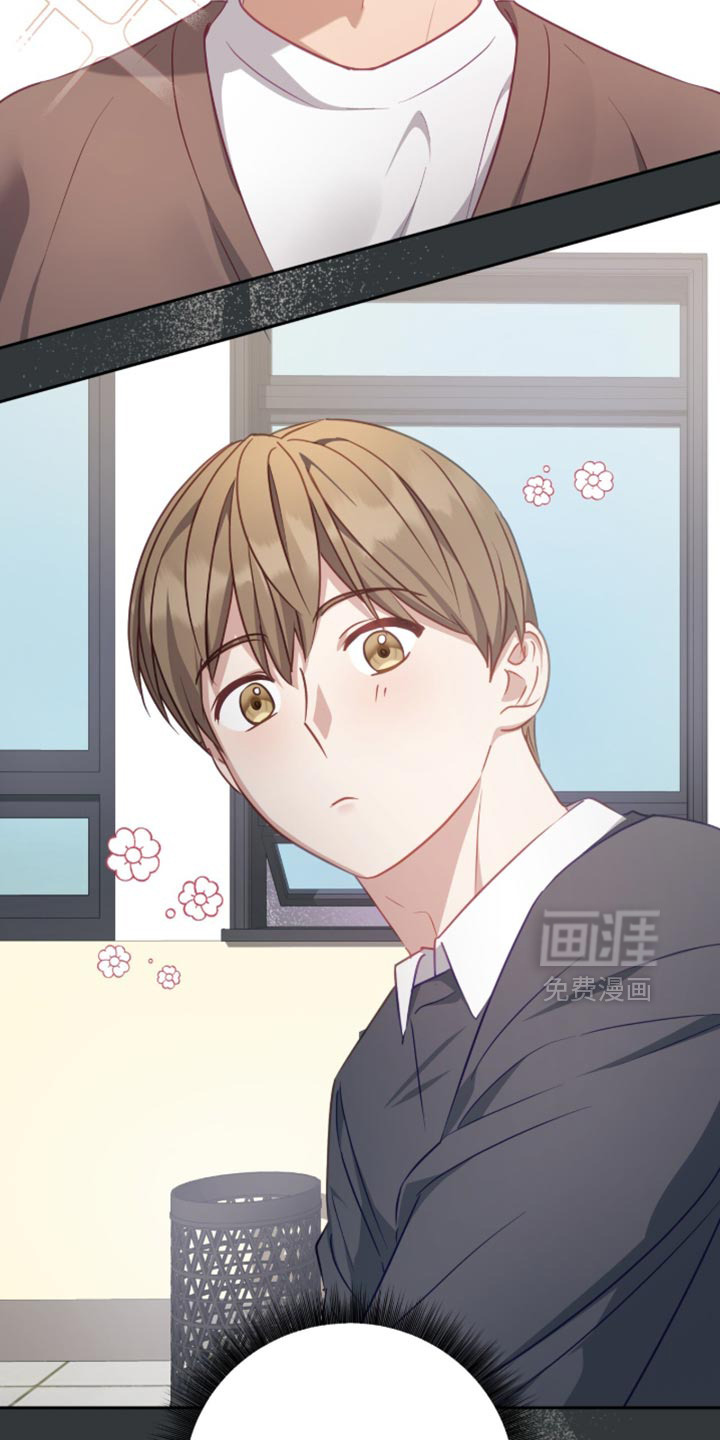 向导迷途漫画-图19