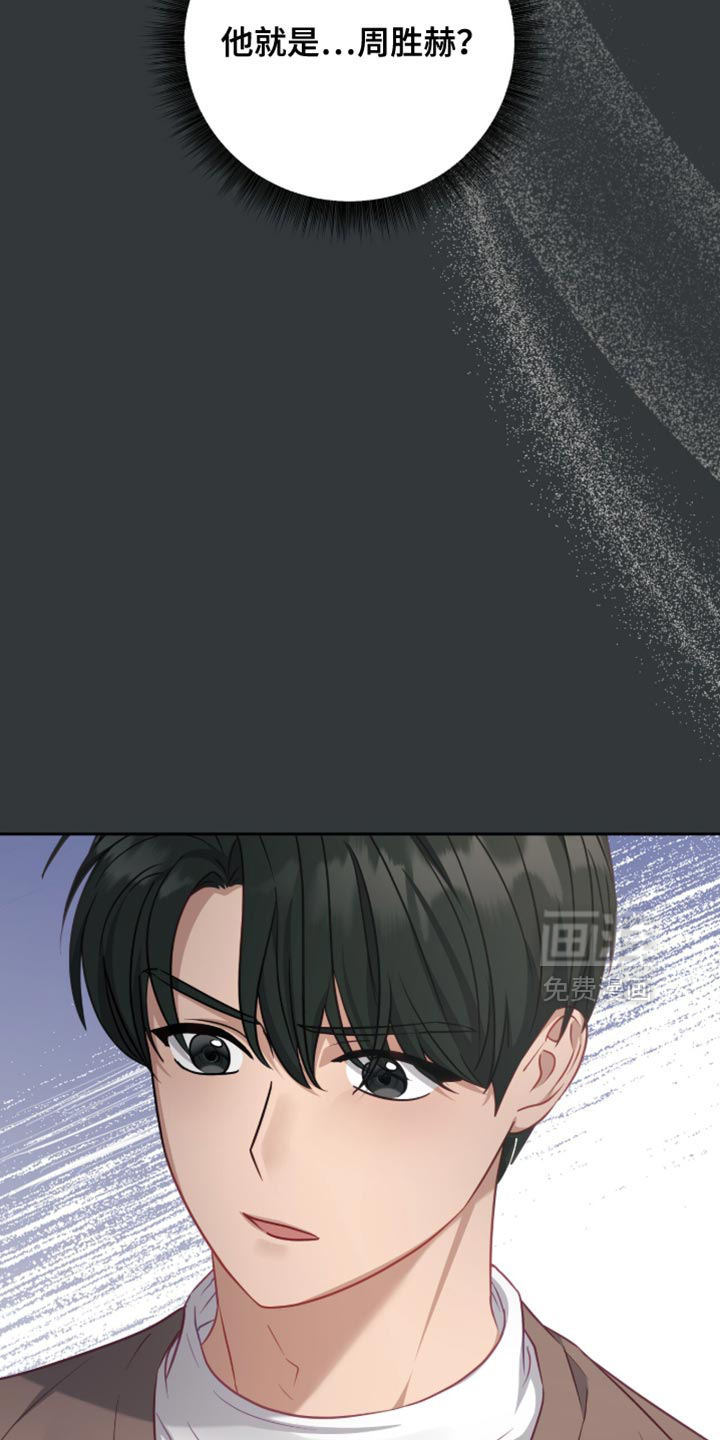 向导迷途漫画-图20