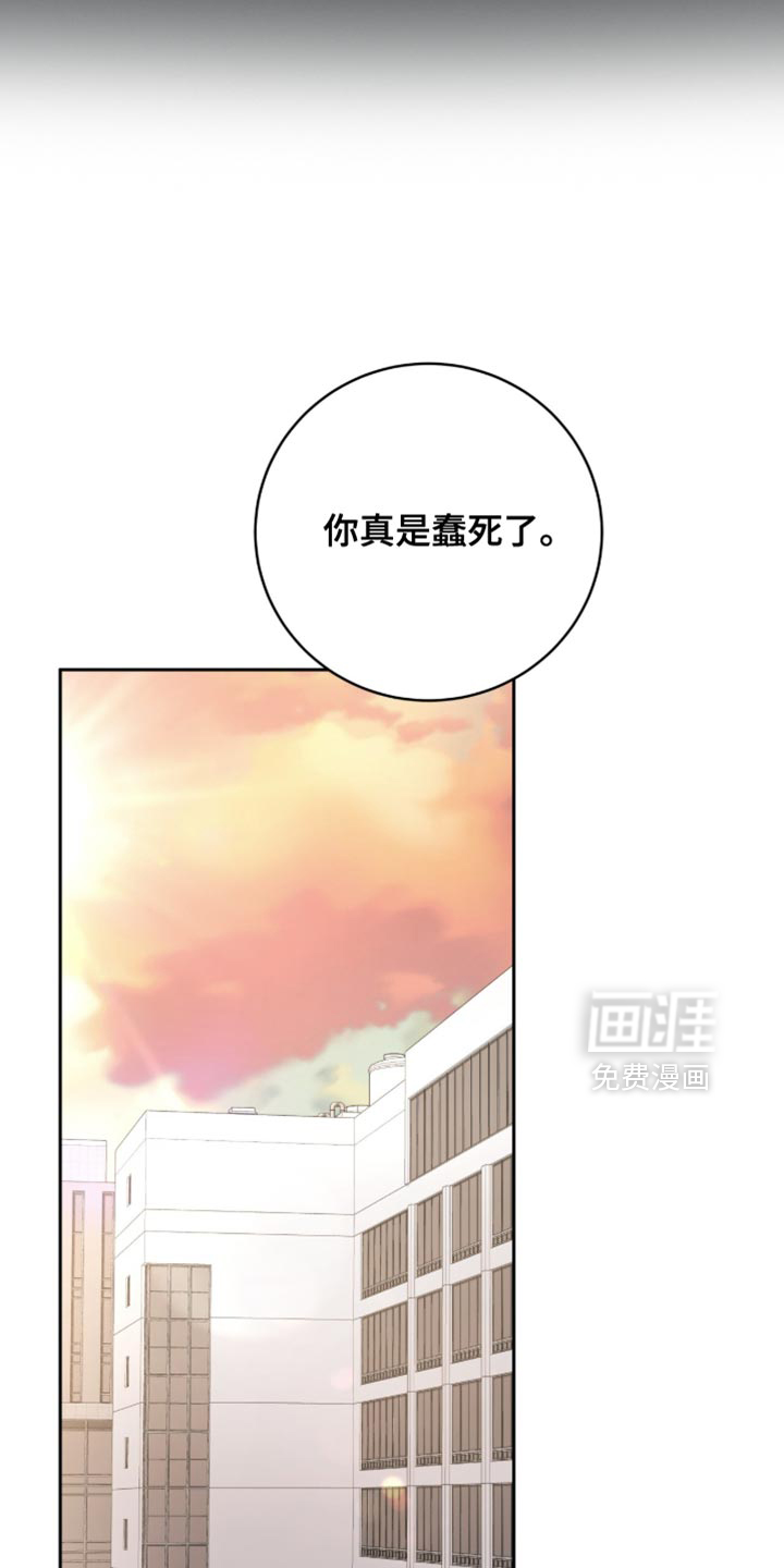 向导迷途漫画-图22