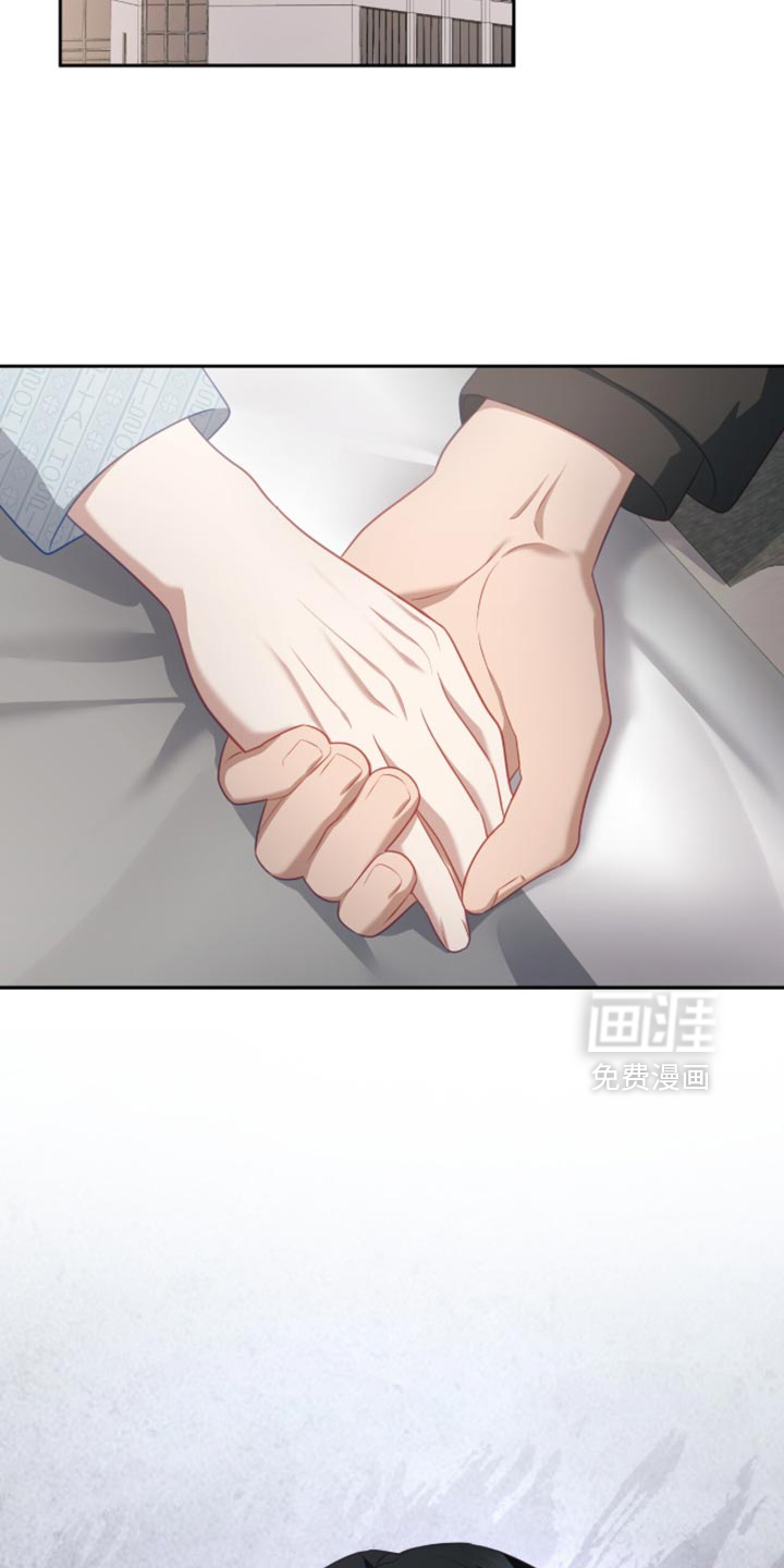 向导迷途漫画-图23