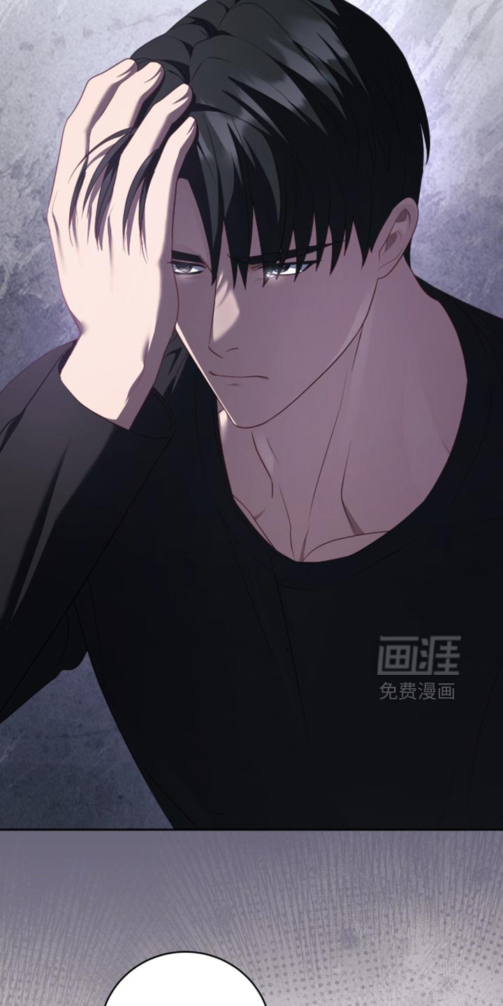 向导迷途漫画-图24