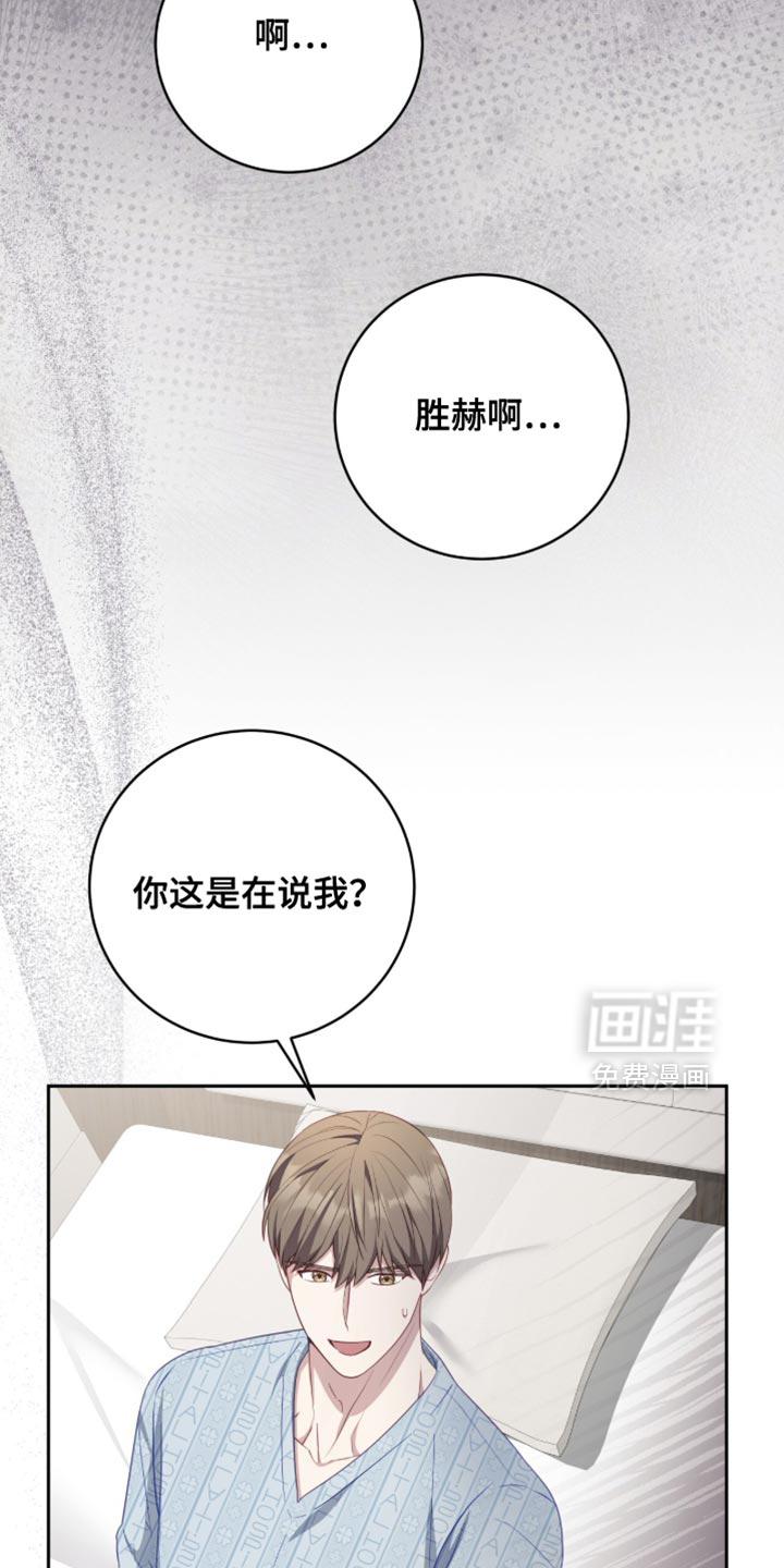 向导迷途漫画-图25