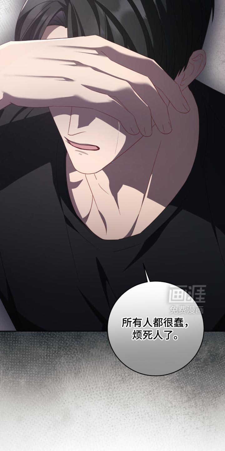 向导迷途漫画-图27
