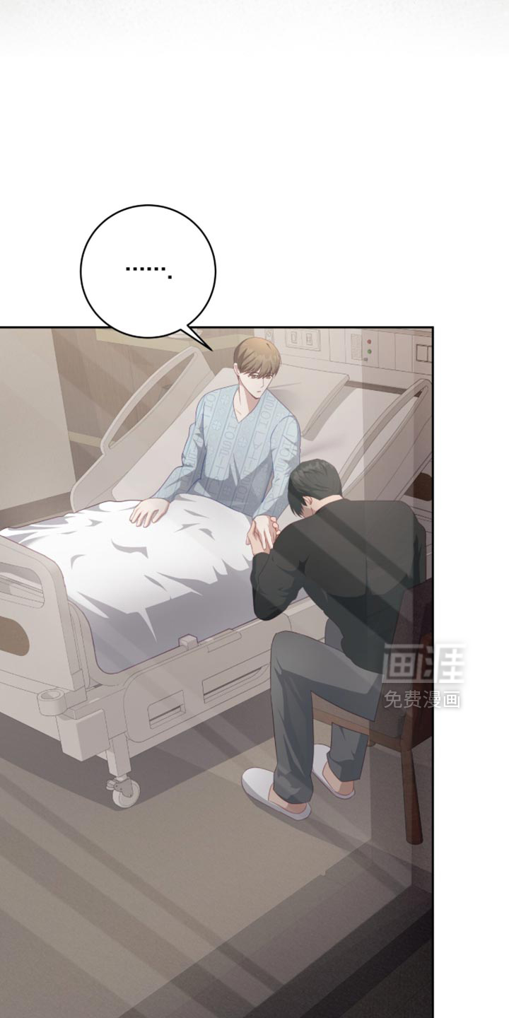 向导迷途漫画-图28