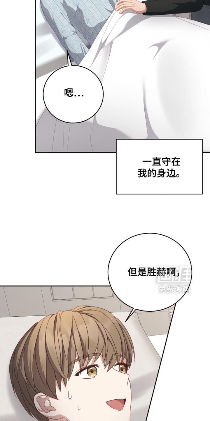 向导迷途漫画-图30