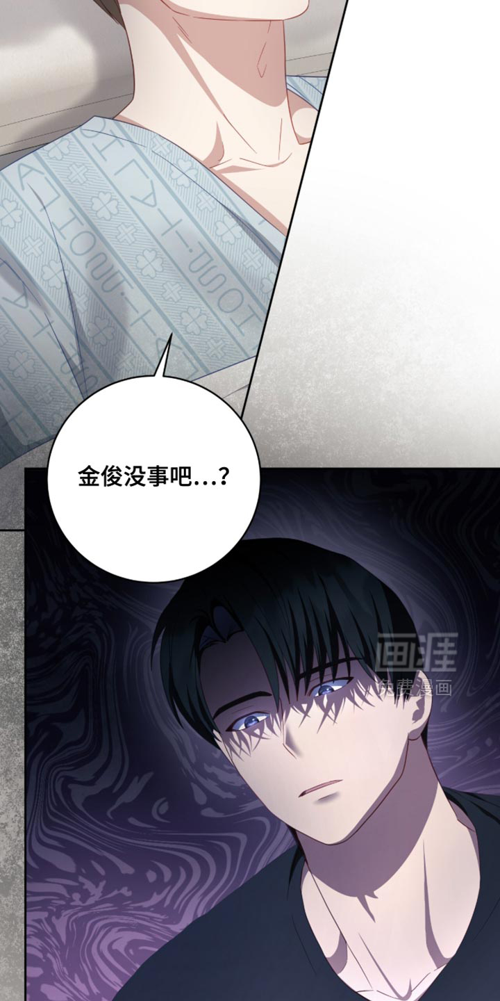 向导迷途漫画-图31
