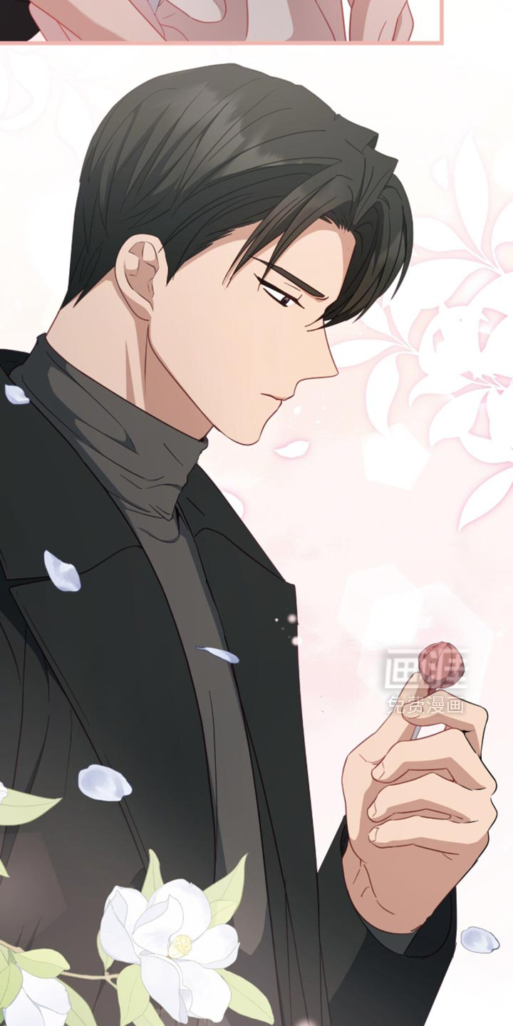 向导迷途漫画-图6