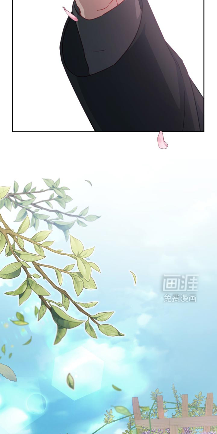 向导迷途漫画-图38