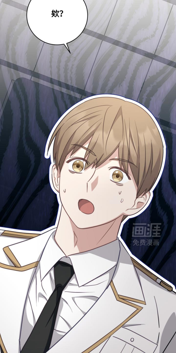 向导迷途漫画-图13