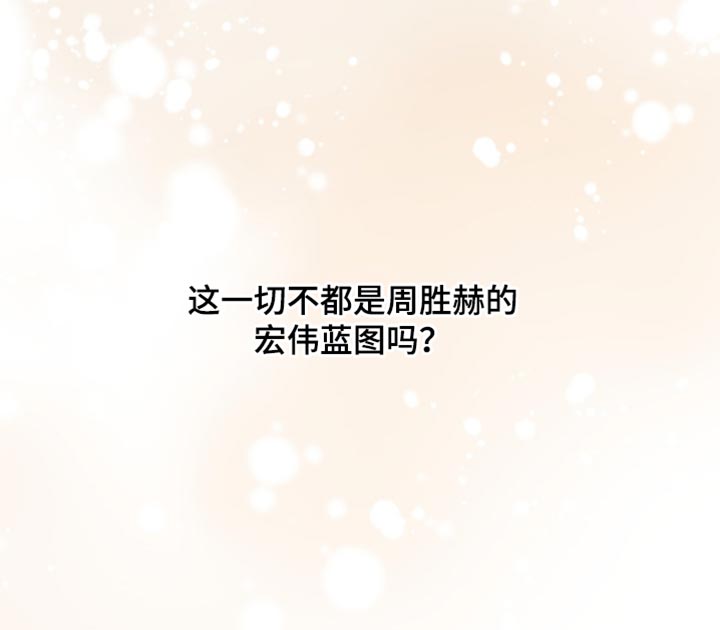 向导迷途漫画-图34